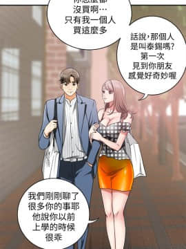 我要抢走她 01-38話[完結]_0159