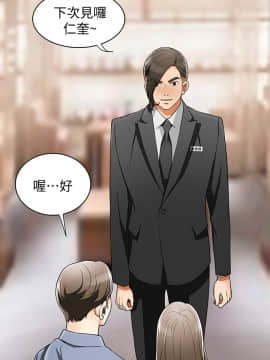 我要抢走她 01-38話[完結]_0157