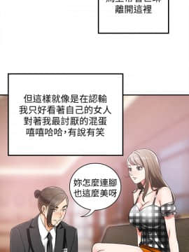 我要抢走她 01-38話[完結]_0156