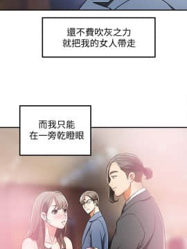 我要抢走她 01-38話[完結]_0155