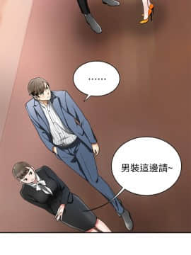我要抢走她 01-38話[完結]_0153