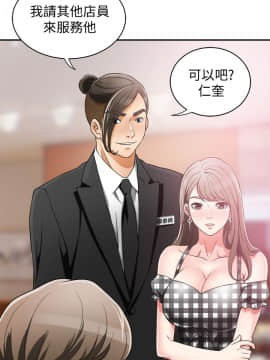 我要抢走她 01-38話[完結]_0152