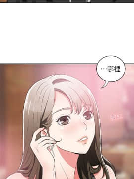 我要抢走她 01-38話[完結]_0151