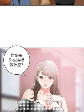 我要抢走她 01-38話[完結]_0149
