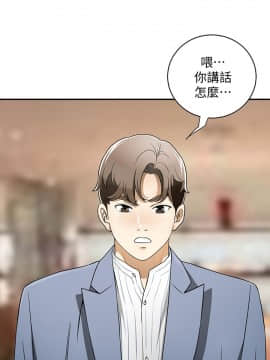 我要抢走她 01-38話[完結]_0148