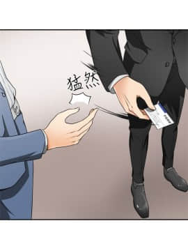 我要抢走她 01-38話[完結]_0145
