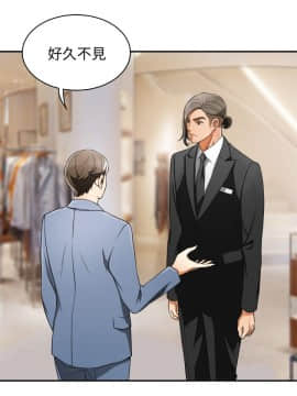 我要抢走她 01-38話[完結]_0141