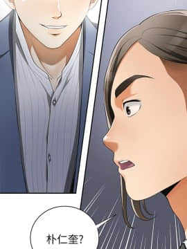 我要抢走她 01-38話[完結]_0140