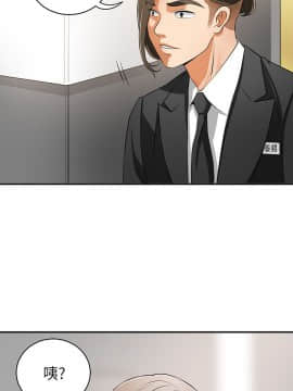 我要抢走她 01-38話[完結]_0139
