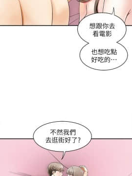 我要抢走她 01-38話[完結]_0133