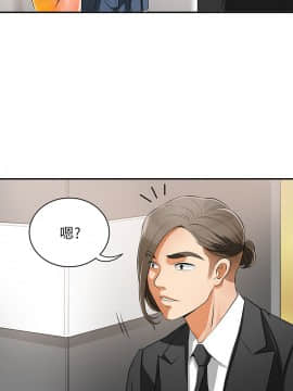 我要抢走她 01-38話[完結]_0136