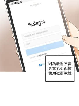 我要抢走她 01-38話[完結]_0119
