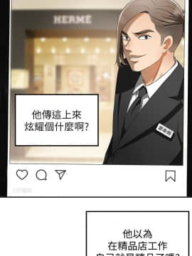 我要抢走她 01-38話[完結]_0120