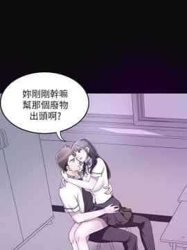 我要抢走她 01-38話[完結]_0115