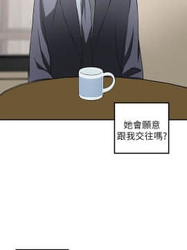 我要抢走她 01-38話[完結]_0117