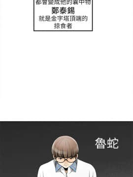 我要抢走她 01-38話[完結]_0118