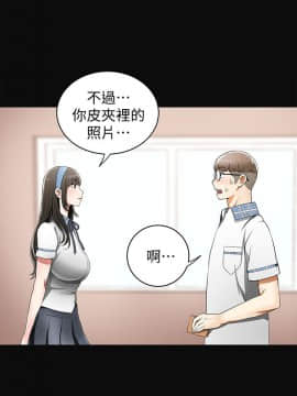 我要抢走她 01-38話[完結]_0111