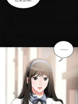 我要抢走她 01-38話[完結]_0112