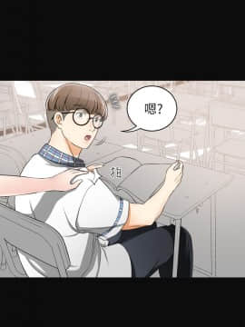 我要抢走她 01-38話[完結]_0109