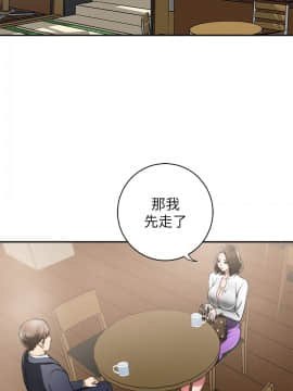我要抢走她 01-38話[完結]_0101