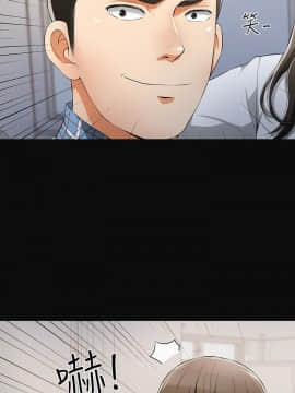 我要抢走她 01-38話[完結]_0103