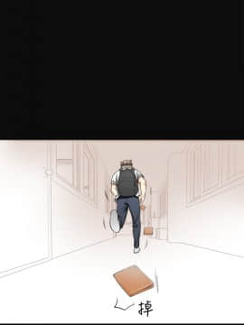 我要抢走她 01-38話[完結]_0104