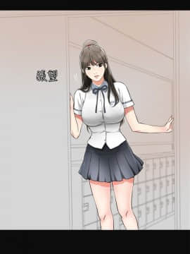 我要抢走她 01-38話[完結]_0105