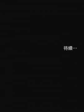 我要抢走她 01-38話[完結]_0097