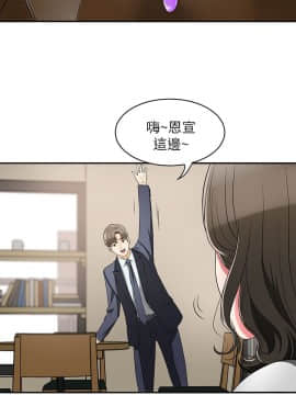 我要抢走她 01-38話[完結]_0090