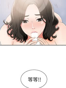 我要抢走她 01-38話[完結]_0082