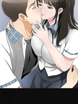 我要抢走她 01-38話[完結]_0081