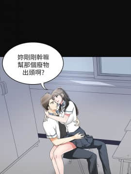 我要抢走她 01-38話[完結]_0079