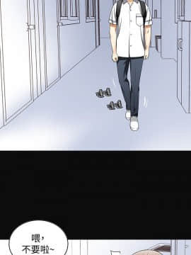 我要抢走她 01-38話[完結]_0078