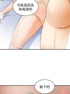 我要抢走她 01-38話[完結]_0074