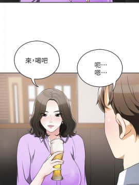 我要抢走她 01-38話[完結]_0060