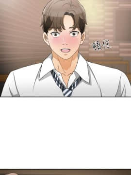 我要抢走她 01-38話[完結]_0057