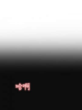 我要抢走她 01-38話[完結]_0053