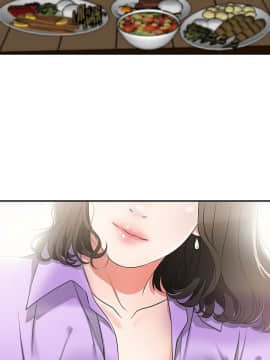 我要抢走她 01-38話[完結]_0051