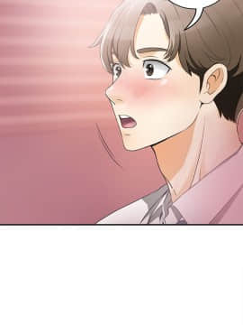 我要抢走她 01-38話[完結]_0044
