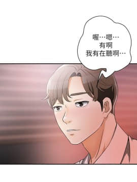 我要抢走她 01-38話[完結]_0043