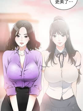 我要抢走她 01-38話[完結]_0039