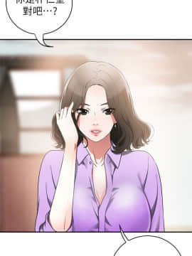 我要抢走她 01-38話[完結]_0038