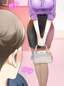 我要抢走她 01-38話[完結]_0037