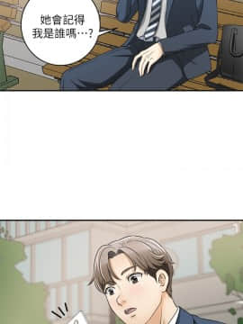 我要抢走她 01-38話[完結]_0031