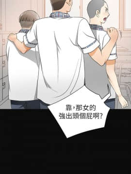 我要抢走她 01-38話[完結]_0028