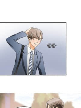 我要抢走她 01-38話[完結]_0023