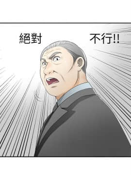 我要抢走她 01-38話[完結]_0019