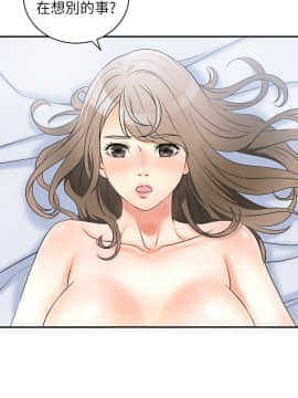 我要抢走她 01-38話[完結]_0016