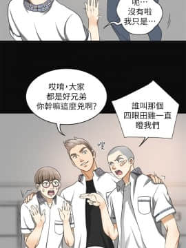 我要抢走她 01-38話[完結]_0013