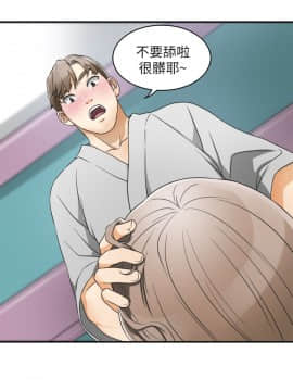 我要抢走她 01-38話[完結]_0005